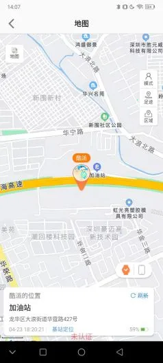 coolpad watch(�ֱ���ȫ�ػ�)v1.0.0 ��׿��