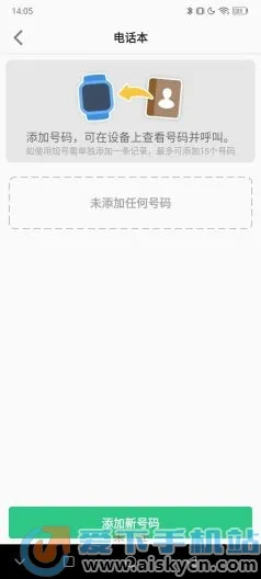 coolpad watch(�ֱ���ȫ�ػ�)