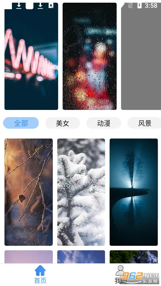 ��Ҷ��ֽ(�ֻ���ֽ����)v1.0.1 �ٷ�����