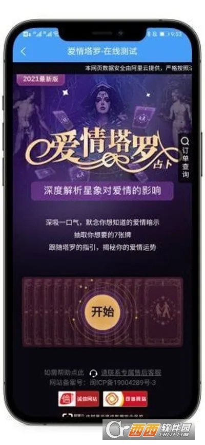 ��Ҷ��ֽ(�ֻ���ֽ����)v1.0.1 �ٷ�����