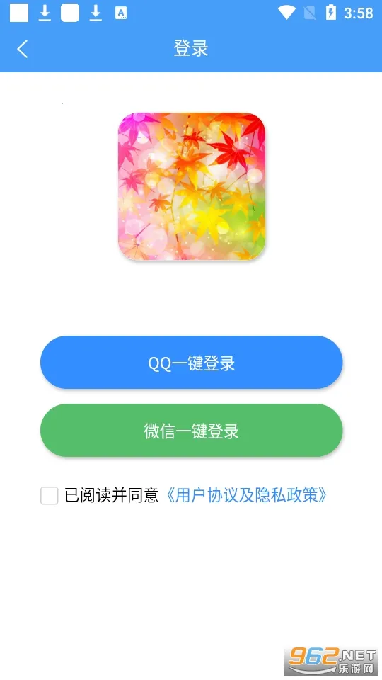 ��Ҷ��ֽ(�ֻ���ֽ����)