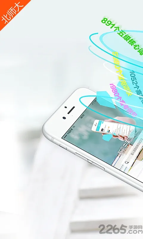 ά��(Ӣ��ѧϰ����)v4.7.2 �ֻ���