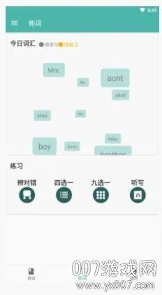 ������ϰ��(Ӣ�ﵥ��ѧϰ����)v90200824.1 �ֻ���