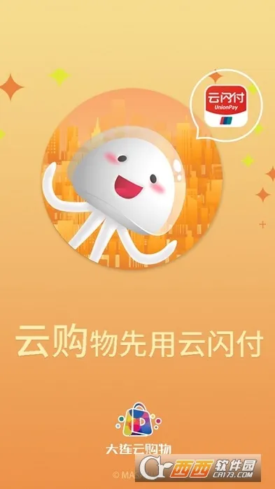 �����ƹ���2025���ذ�װv1.1.4 ��Ѱ�