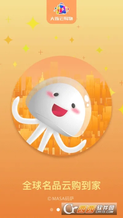 �����ƹ���2025���ذ�װv1.1.4 ��Ѱ�