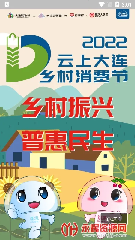 �����ƹ���2025���ذ�װv1.1.4 ��Ѱ�