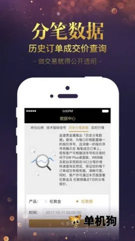 ����������׿���ֻ���