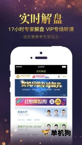 ����������׿���ֻ���v4.2.0 �ֻ���