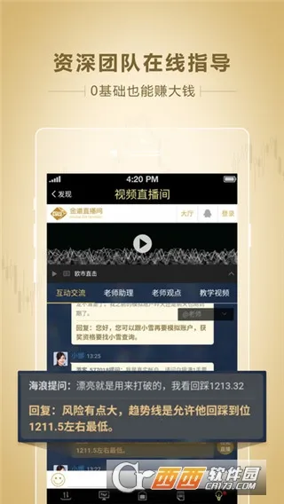 ����������׿���ֻ���v4.2.0 �ֻ���