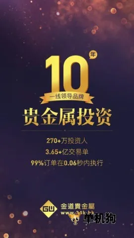 ����������׿���ֻ���v4.2.0 �ֻ���