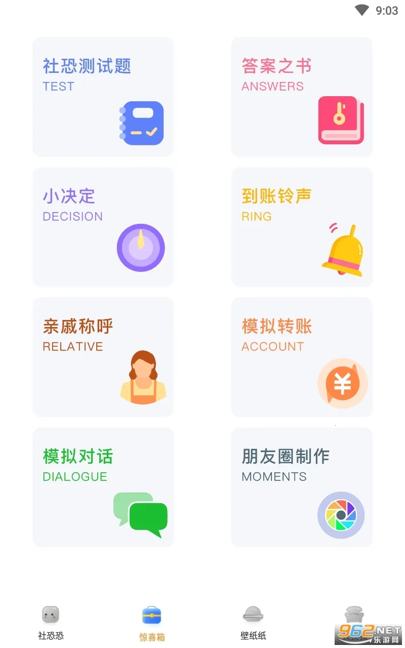 ��ֿ���2025�ٷ����°汾v3.2.0 ��׿��