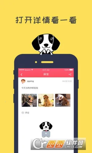 68����2025���°汾v6.8.2 �ֻ���