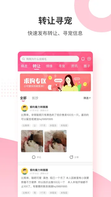 68����2025���°汾v6.8.2 �ֻ���