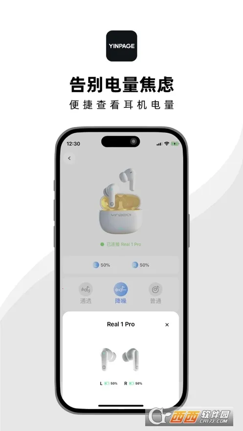 ������(������������)v1.4.12 ��׿��