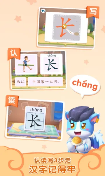 ����ʶ��(��ͯʶ������)v1.01.18.00 �ٷ�����