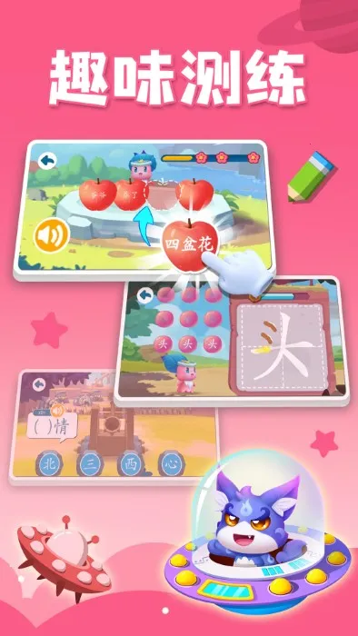 ����ʶ��(��ͯʶ������)v1.01.18.00 �ٷ�����