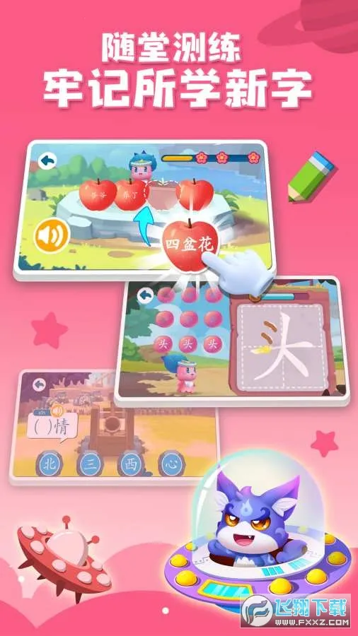 ����ʶ��(��ͯʶ������)v1.01.18.00 �ٷ�����