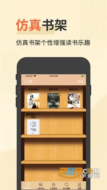 è���Ķ�(С˵�Ķ�����)v1.0.2 �ٷ�����