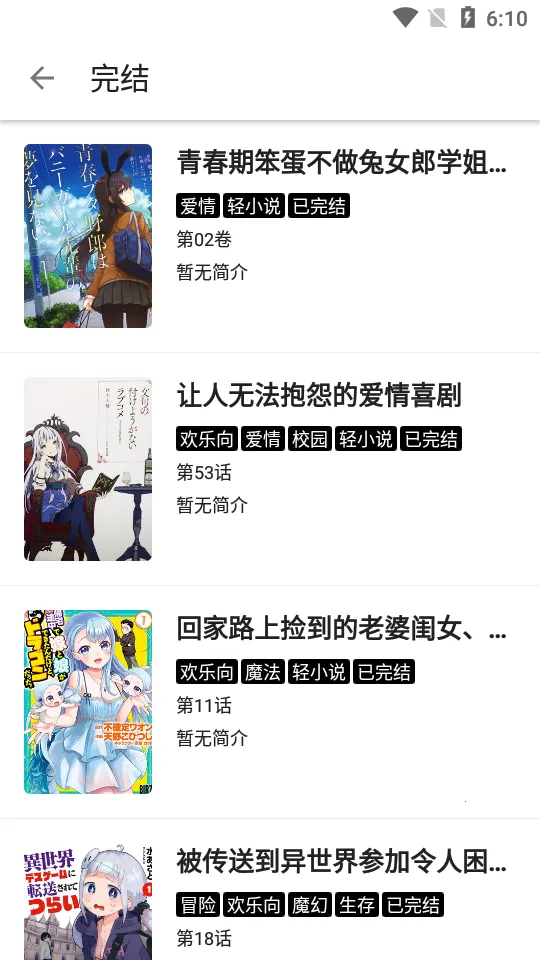 è���Ķ�(С˵�Ķ�����)v1.0.2 �ٷ�����