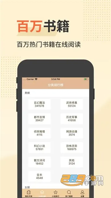 è���Ķ�(С˵�Ķ�����)v1.0.2 �ٷ�����