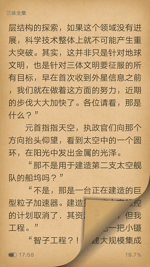 è���Ķ�(С˵�Ķ�����)v1.0.2 �ٷ�����