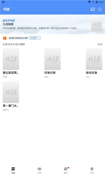 ����С˵2025���ذ�װv1.0.6 �ٷ�����