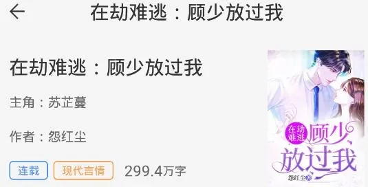 侠阅小说2025下载安装 侠阅小说2025下载安装