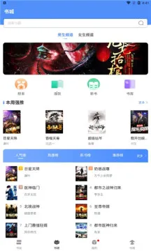 ����С˵2025���ذ�װv1.0.6 �ٷ�����