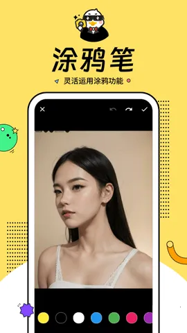 ��Ϭ���(�����ͼ����)v1.2.3.101 �ٷ�����