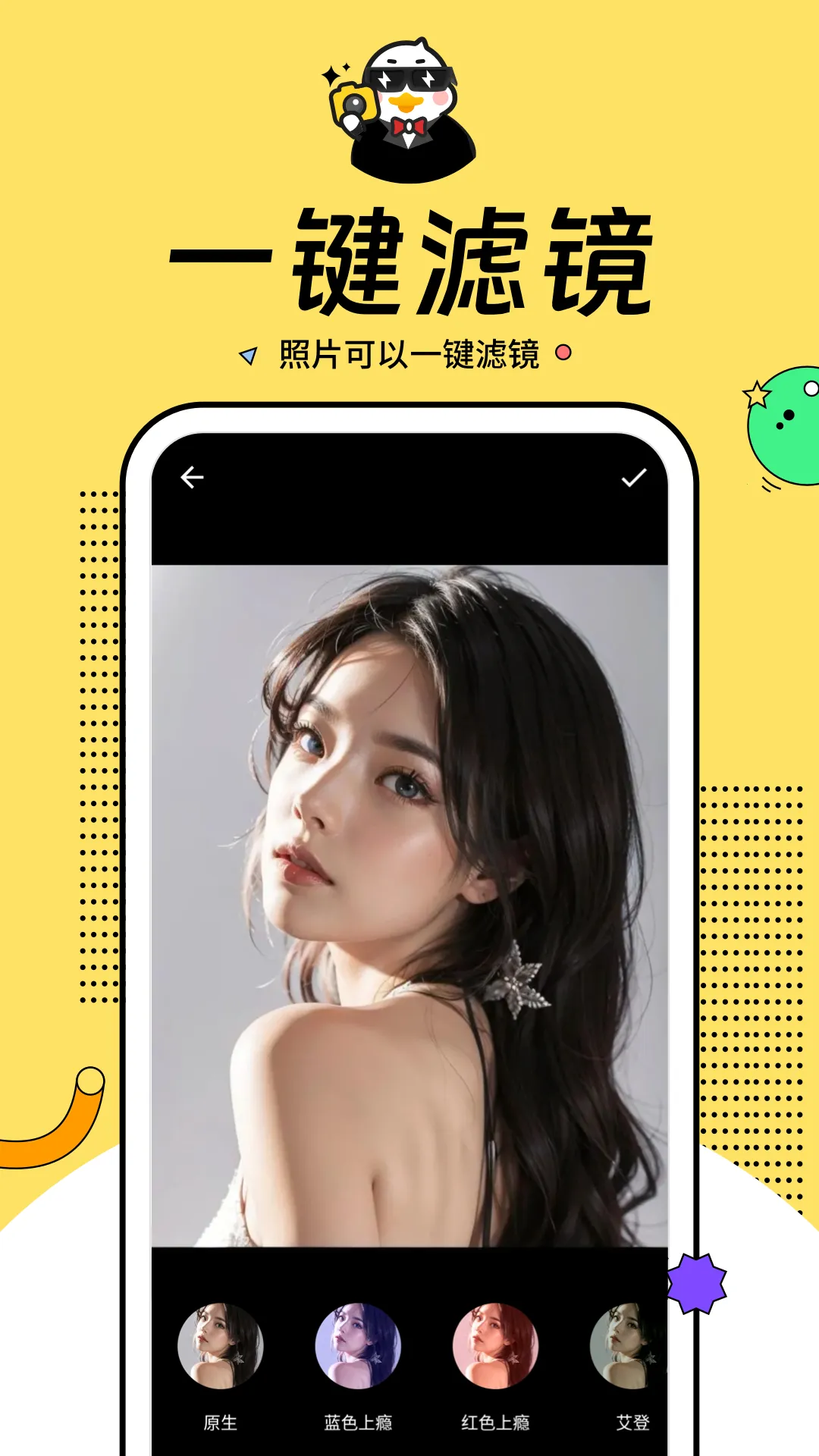 ��Ϭ���(�����ͼ����)v1.2.3.101 �ٷ�����