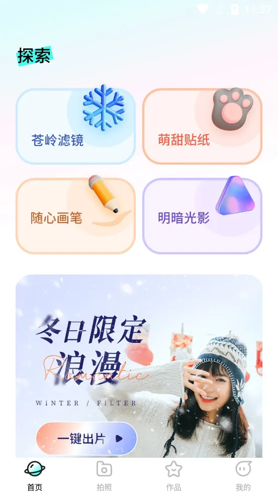 ���������׿���ֻ���v1.0.4.102 ��Ѱ�