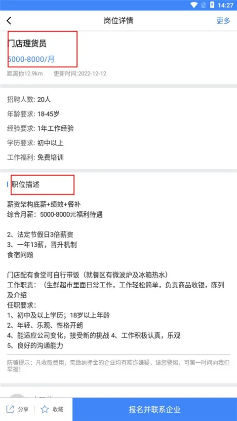 ��Ƹè(��ְ��Ƹƽ̨)