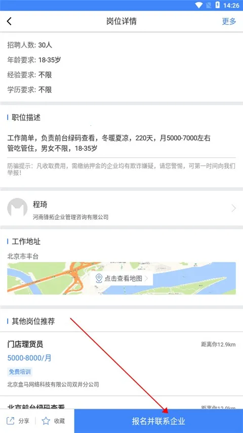 ��Ƹè(��ְ��Ƹƽ̨)