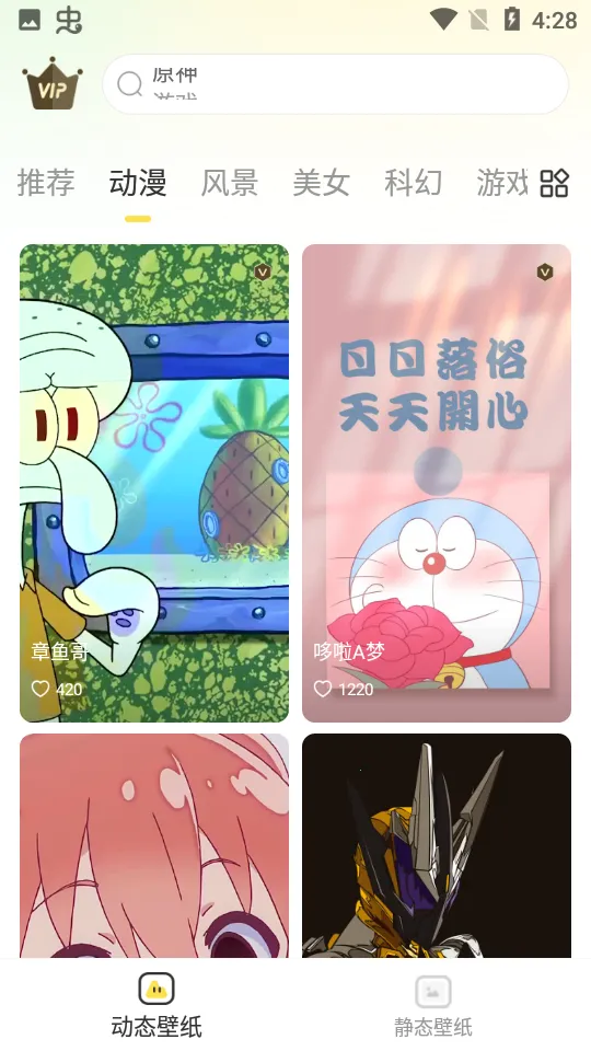 ������̬��ֽ(��̬��ֽ����)v1.5.1 ��Ѱ�