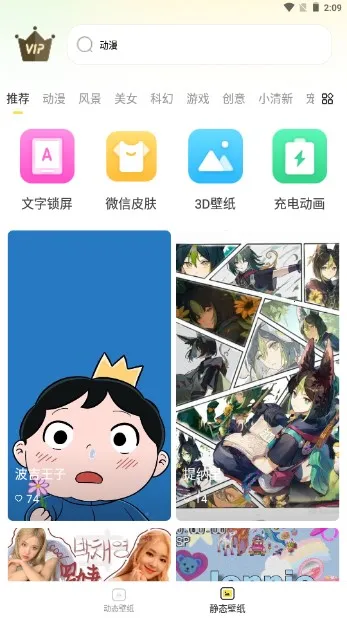 ������̬��ֽ(��̬��ֽ����)v1.5.1 ��Ѱ�