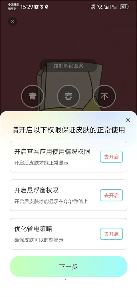 悦享动态壁纸(动态壁纸软件) 悦享动态壁纸(动态壁纸软件)