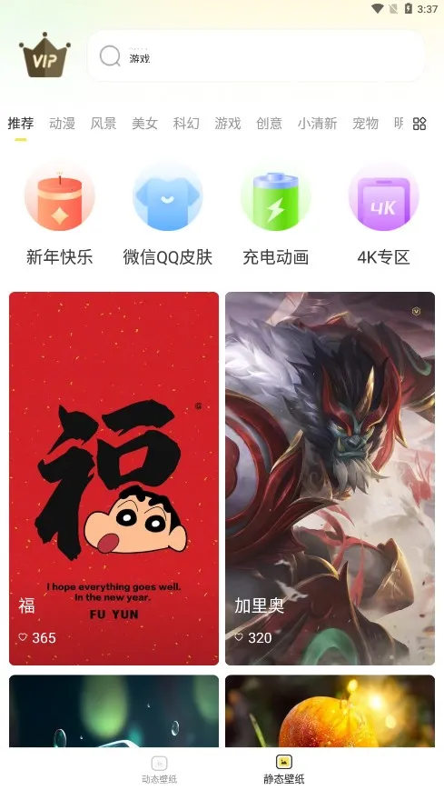 ������̬��ֽ(��̬��ֽ����)v1.5.1 ��Ѱ�