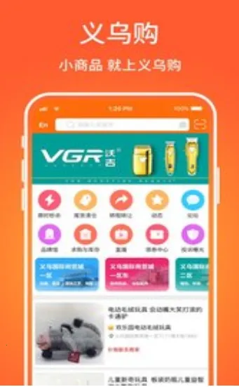 ���ڹ�2025�ٷ����°汾v7.5.5 �ֻ���