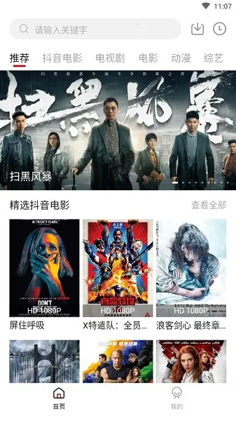 cokem2025���°汾