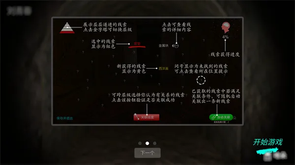 �������ɰ�����2025���ذ�װ