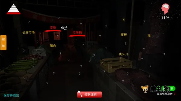 �����ڴ�(����ð����Ϸ)v1.0.0 ��Ѱ�