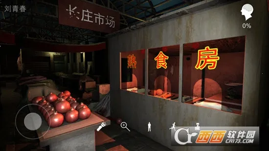 �����ڴ�(����ð����Ϸ)v1.0.0 ��Ѱ�