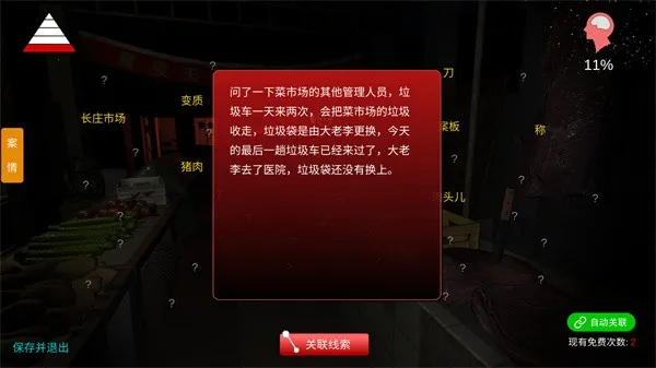 �����ڴ�(����ð����Ϸ)v1.0.0 ��Ѱ�