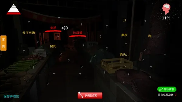 �����ڴ�(����ð����Ϸ)