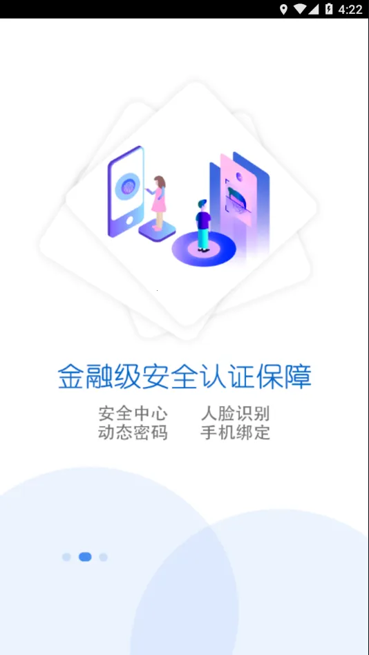 �ǻ�����(��ҵ�칫ƽ̨)v8.0.0.0 ��Ѱ�