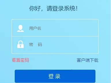 �ǻ�����(��ҵ�칫ƽ̨)