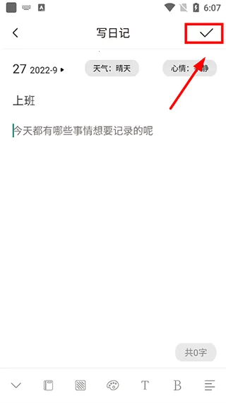 �����ռ�����(�ռ���������)