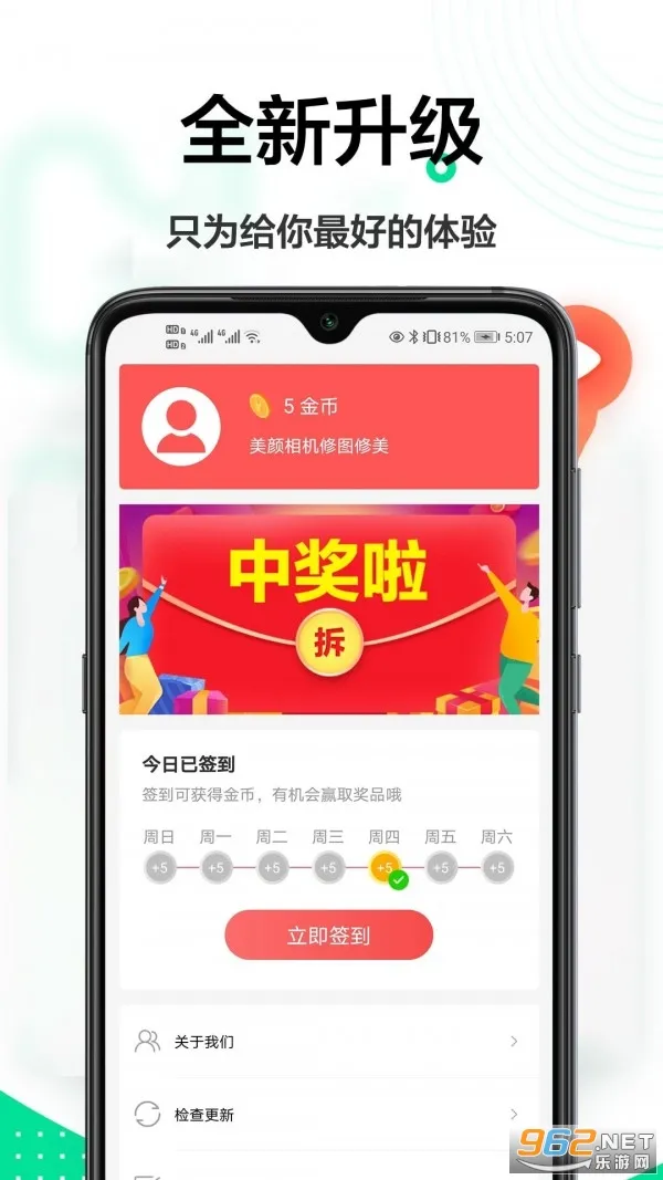 ������������ֻ���v1.0.0 �ٷ�����