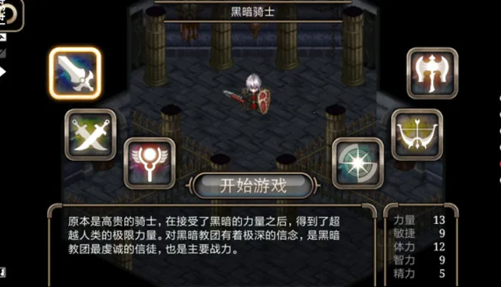 ��ŵ����4(��ɫ����ð����Ϸ)