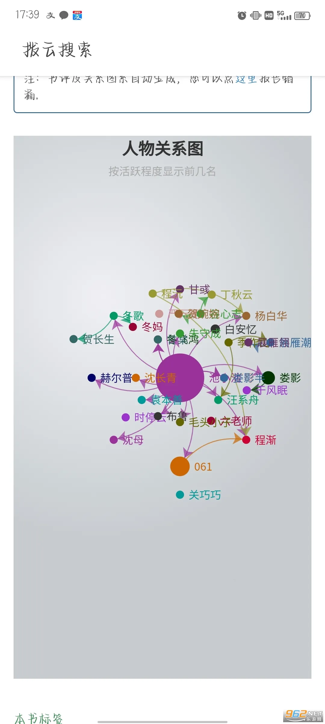 ����������׿���ֻ���v1.0 �ֻ���